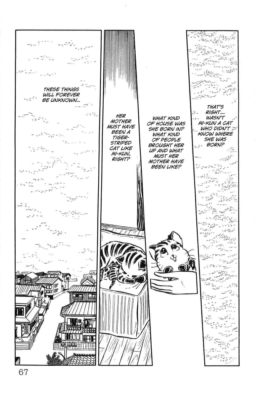 Page 3 Chapter 4 Torajima no Mi-me