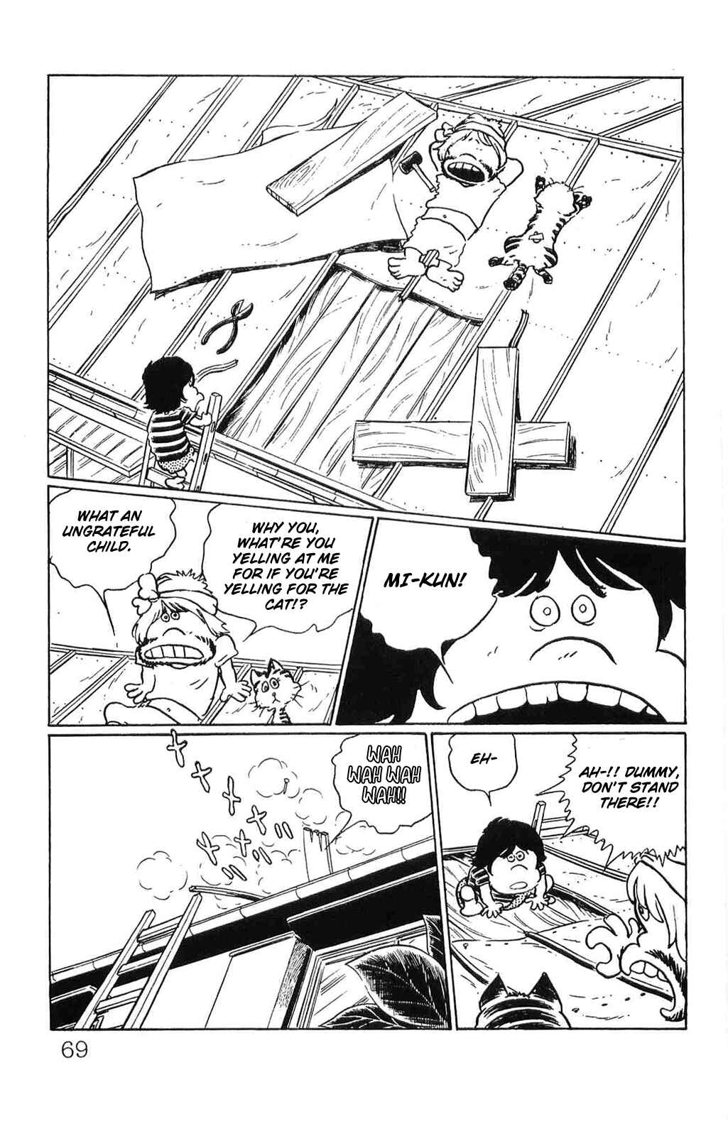 Page 5 Chapter 4 Torajima no Mi-me