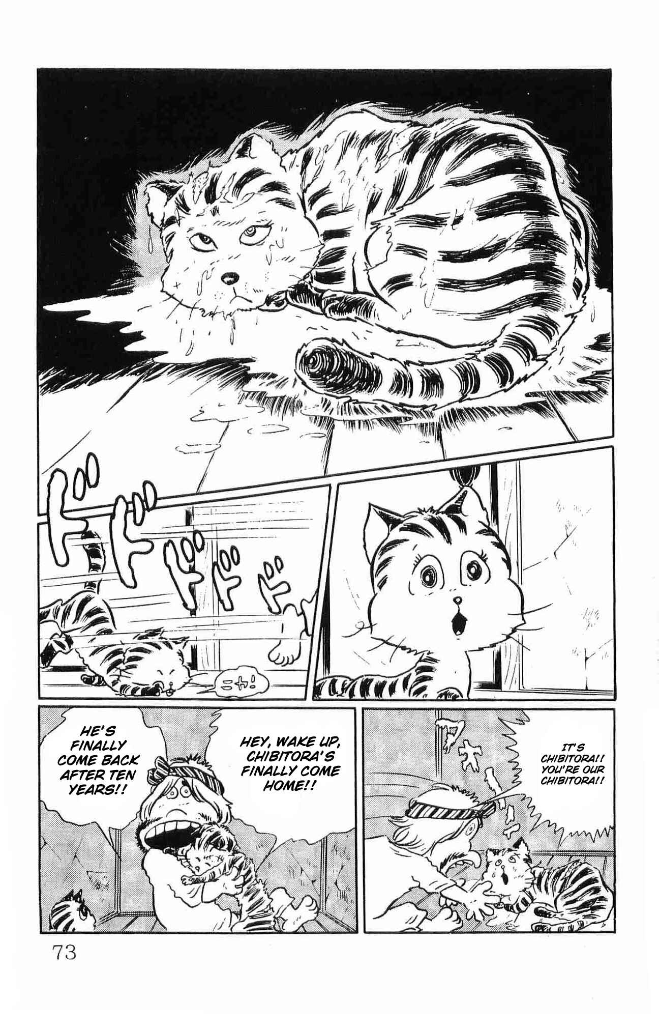 Page 9 Chapter 4 Torajima no Mi-me