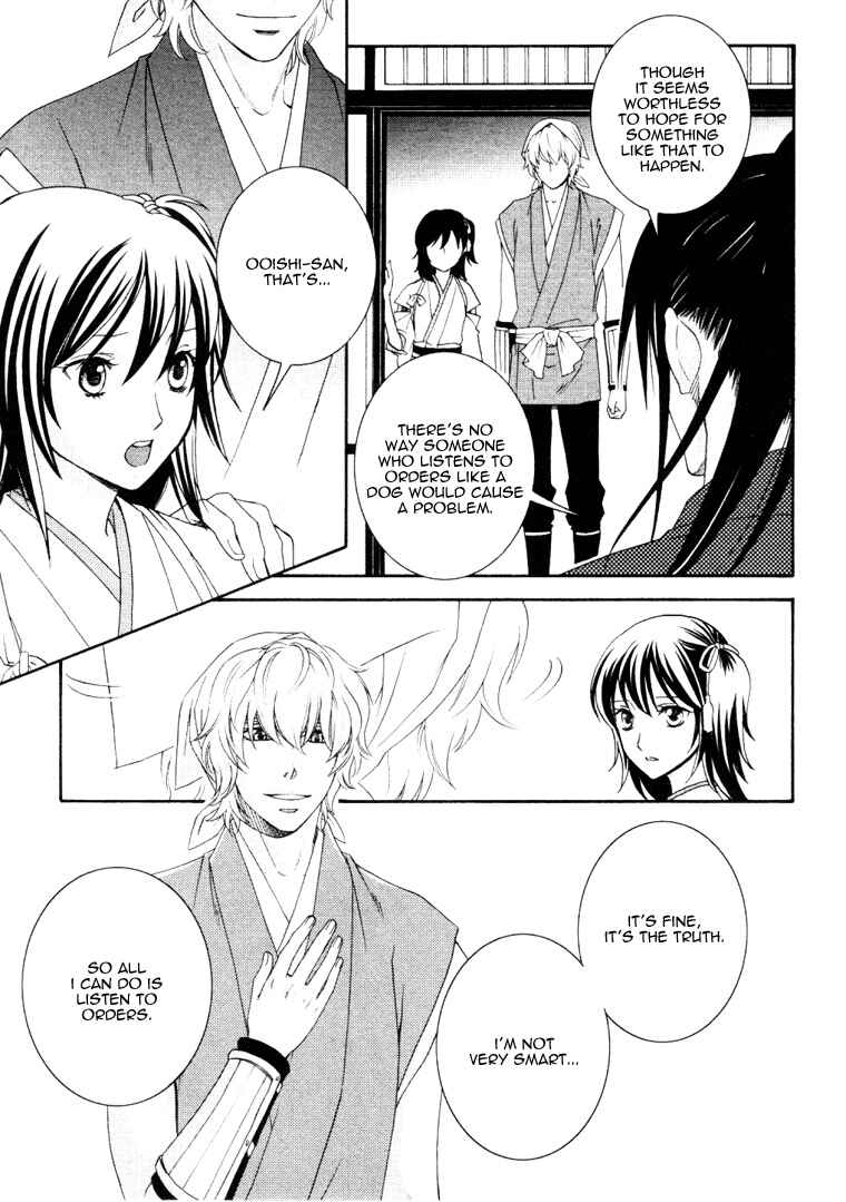 Page 13 Chapter 3 Bakumatsu Renka Karyuu Kenshiden