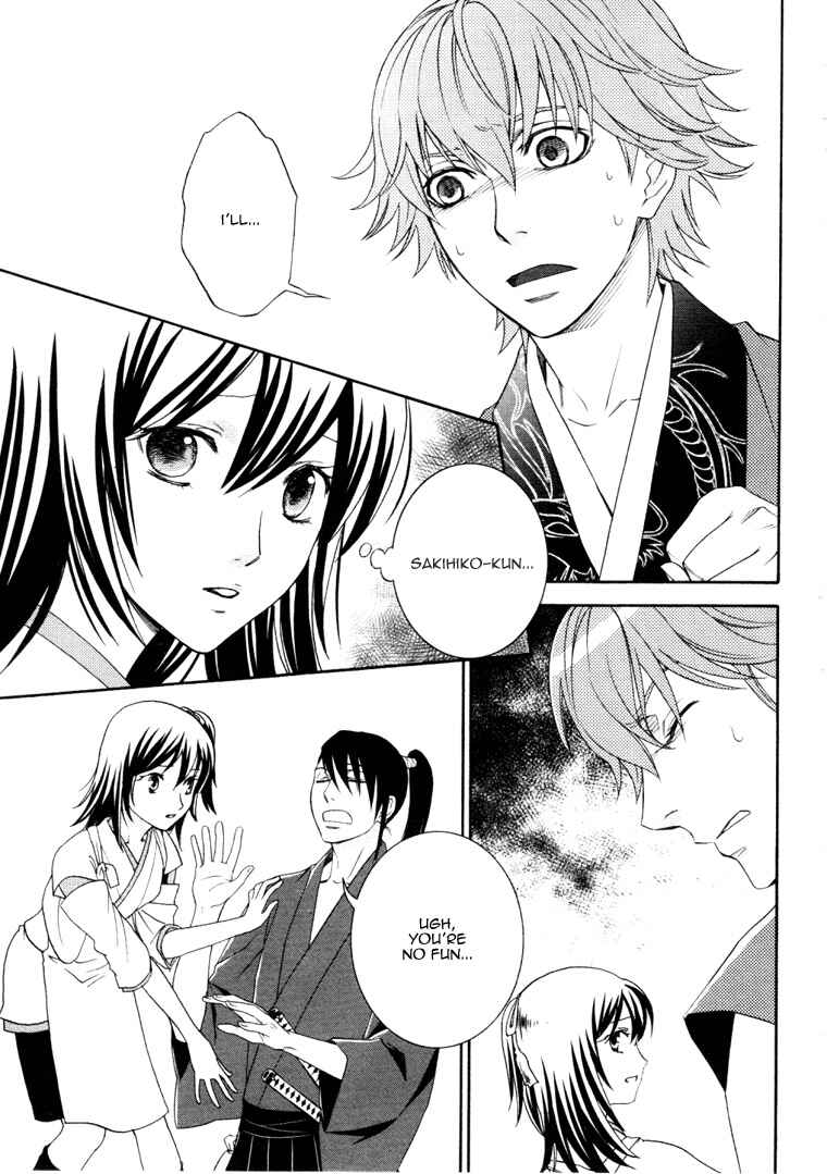 Page 19 Chapter 3 Bakumatsu Renka Karyuu Kenshiden