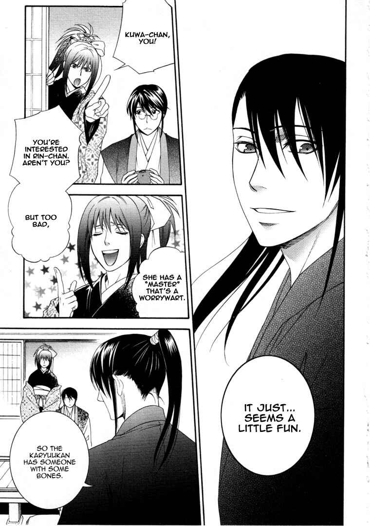 Page 23 Chapter 3 Bakumatsu Renka Karyuu Kenshiden