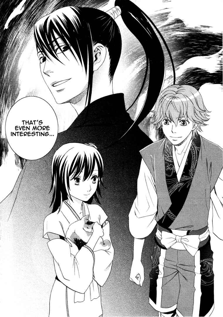 Page 24 Chapter 3 Bakumatsu Renka Karyuu Kenshiden