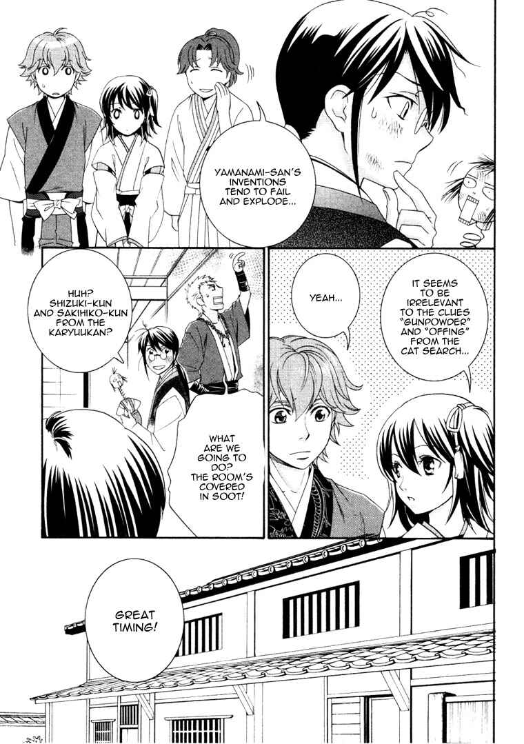 Page 5 Chapter 3 Bakumatsu Renka Karyuu Kenshiden