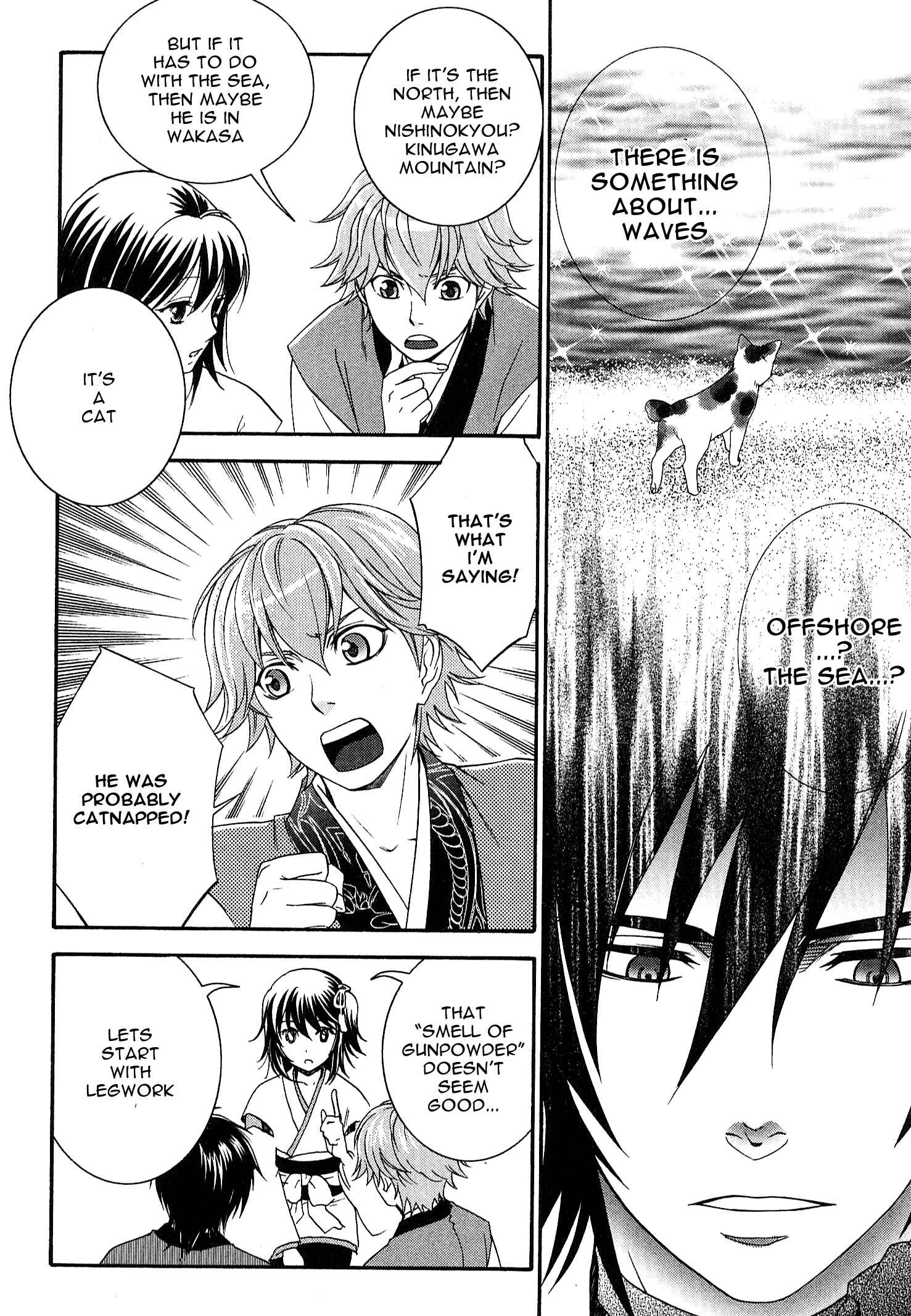 Page 11 Chapter 2 Bakumatsu Renka Karyuu Kenshiden