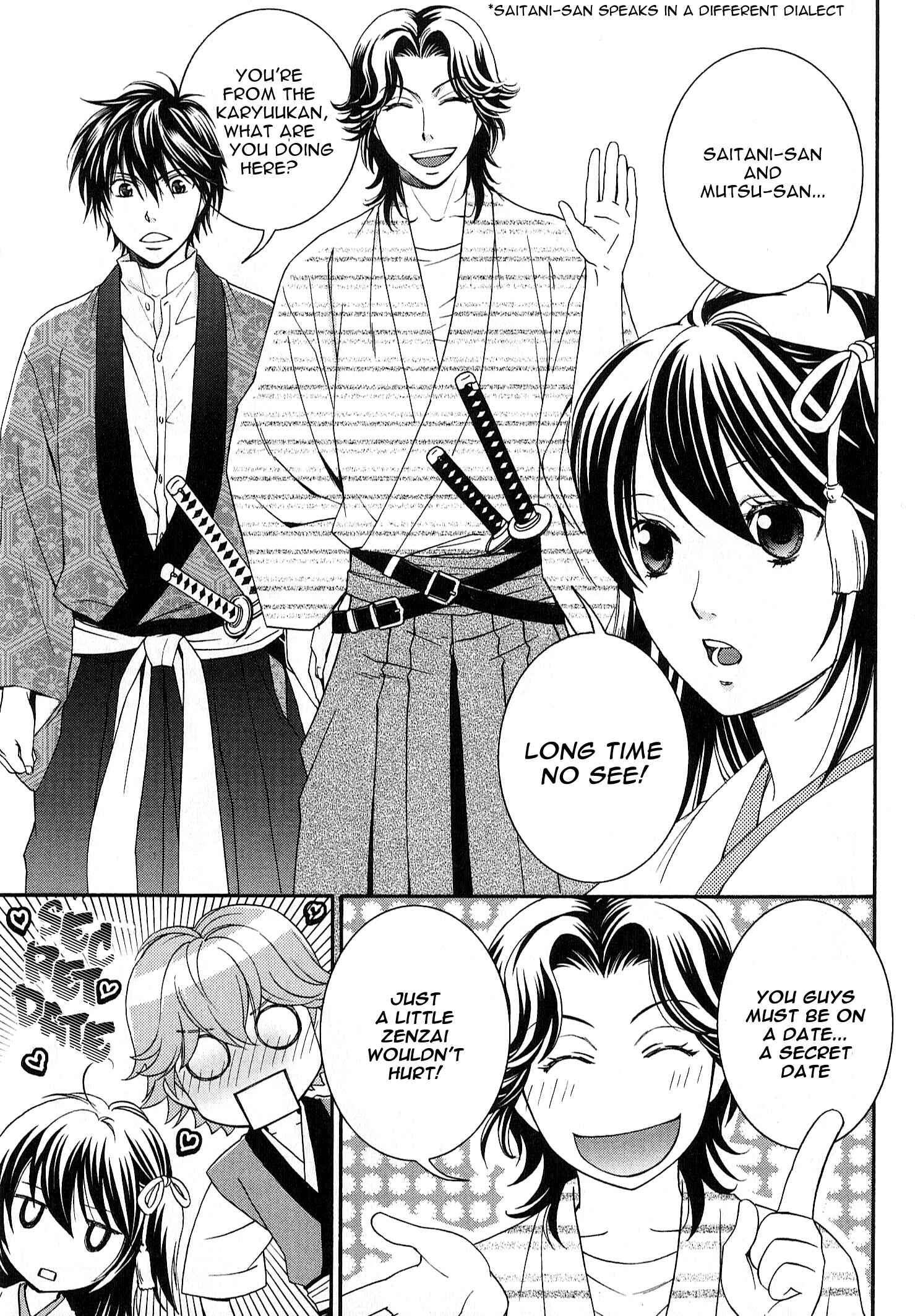 Page 14 Chapter 2 Bakumatsu Renka Karyuu Kenshiden