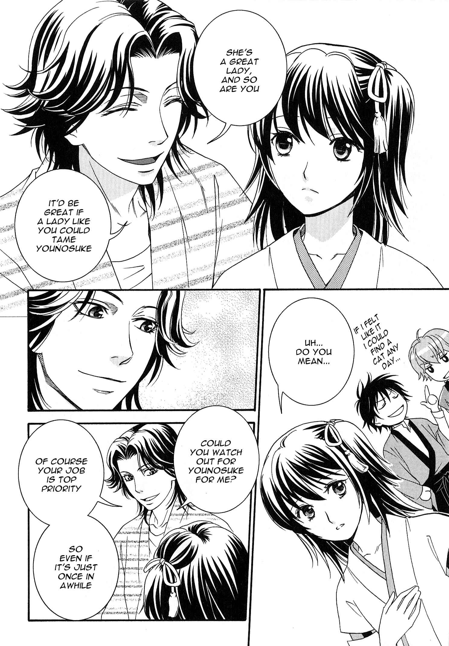 Page 21 Chapter 2 Bakumatsu Renka Karyuu Kenshiden