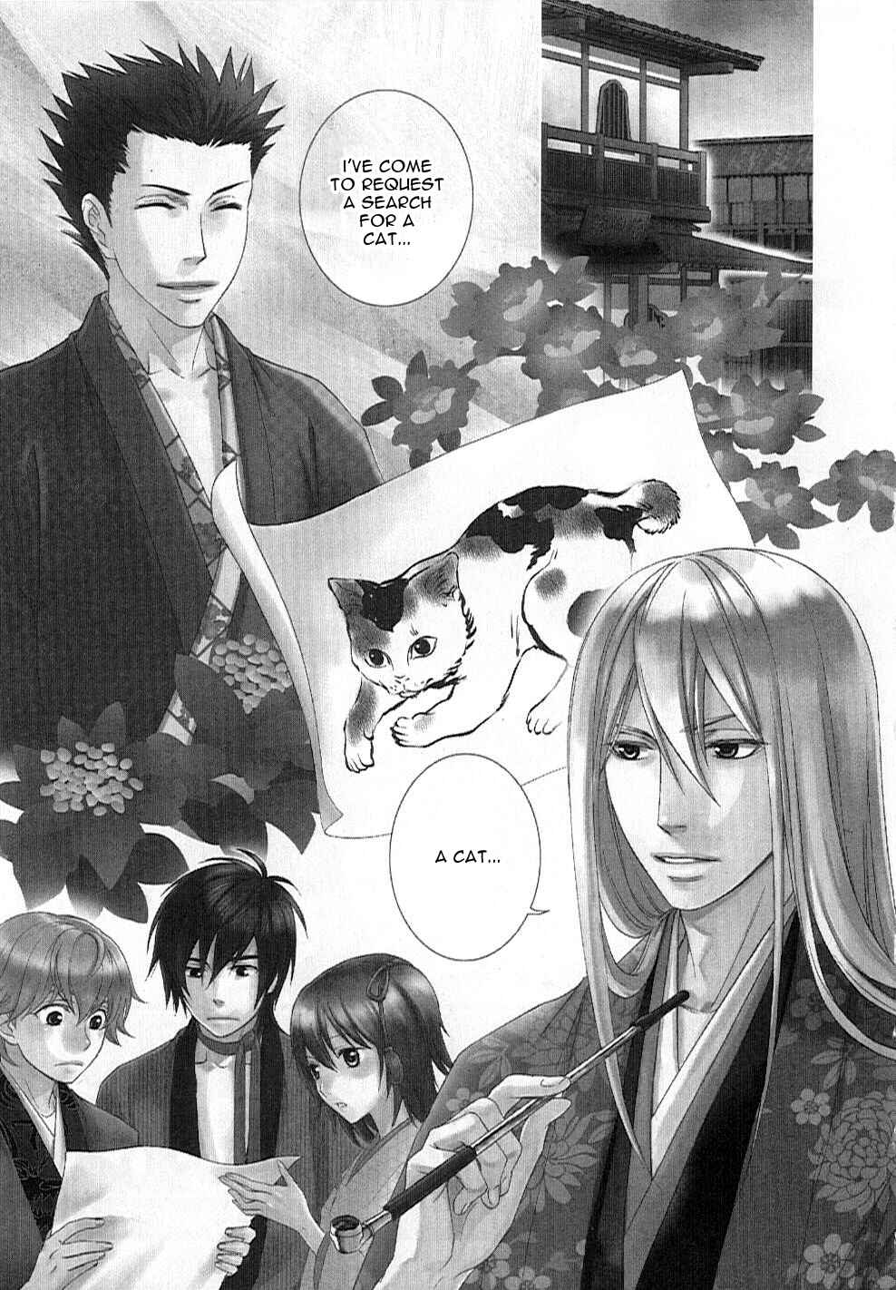 Page 3 Chapter 2 Bakumatsu Renka Karyuu Kenshiden