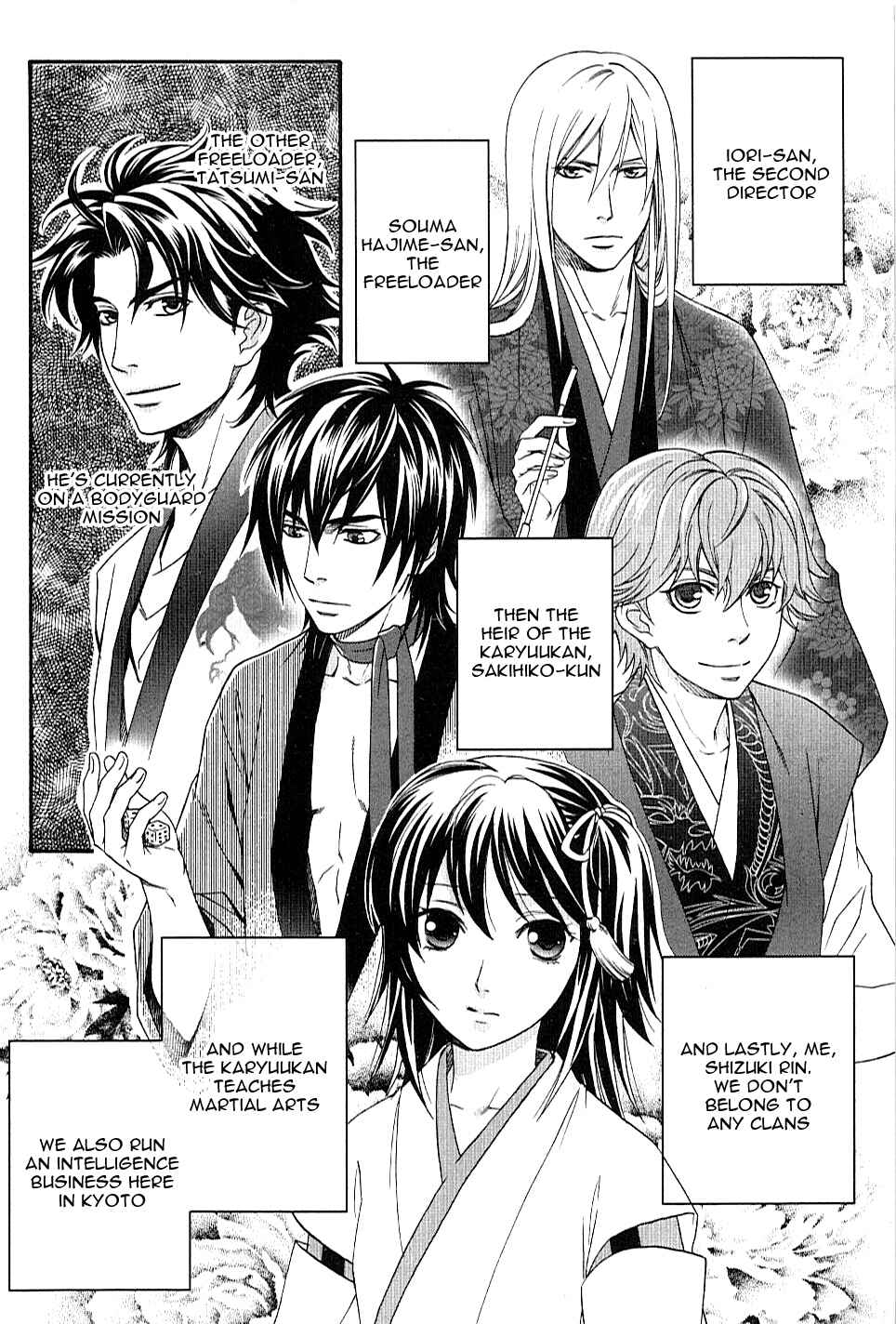 Page 7 Chapter 2 Bakumatsu Renka Karyuu Kenshiden