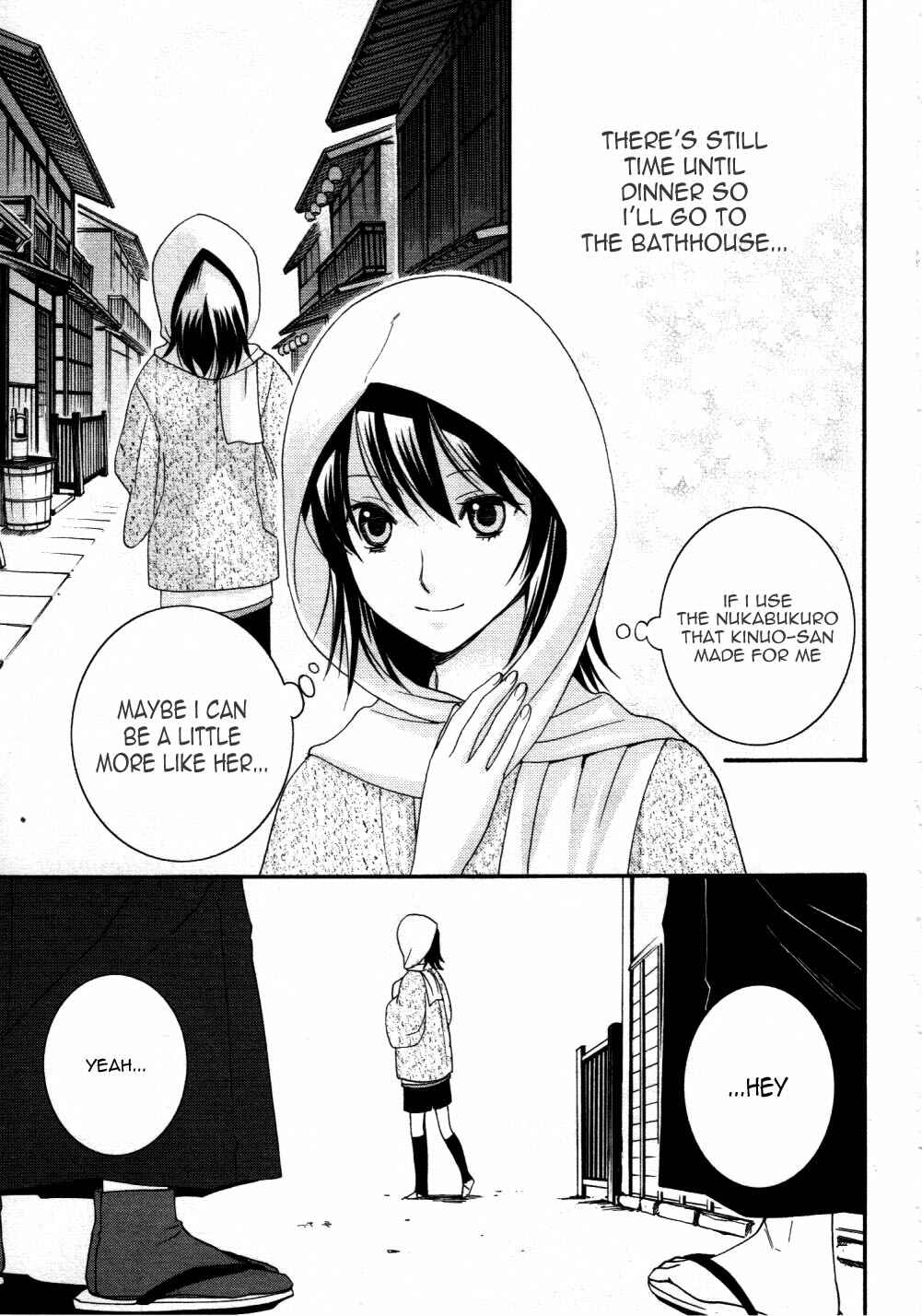 Page 11 Chapter 5 Bakumatsu Renka Karyuu Kenshiden