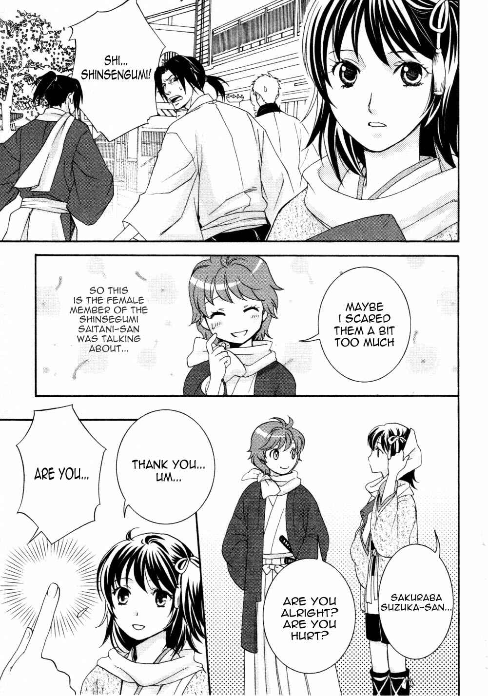 Page 15 Chapter 5 Bakumatsu Renka Karyuu Kenshiden