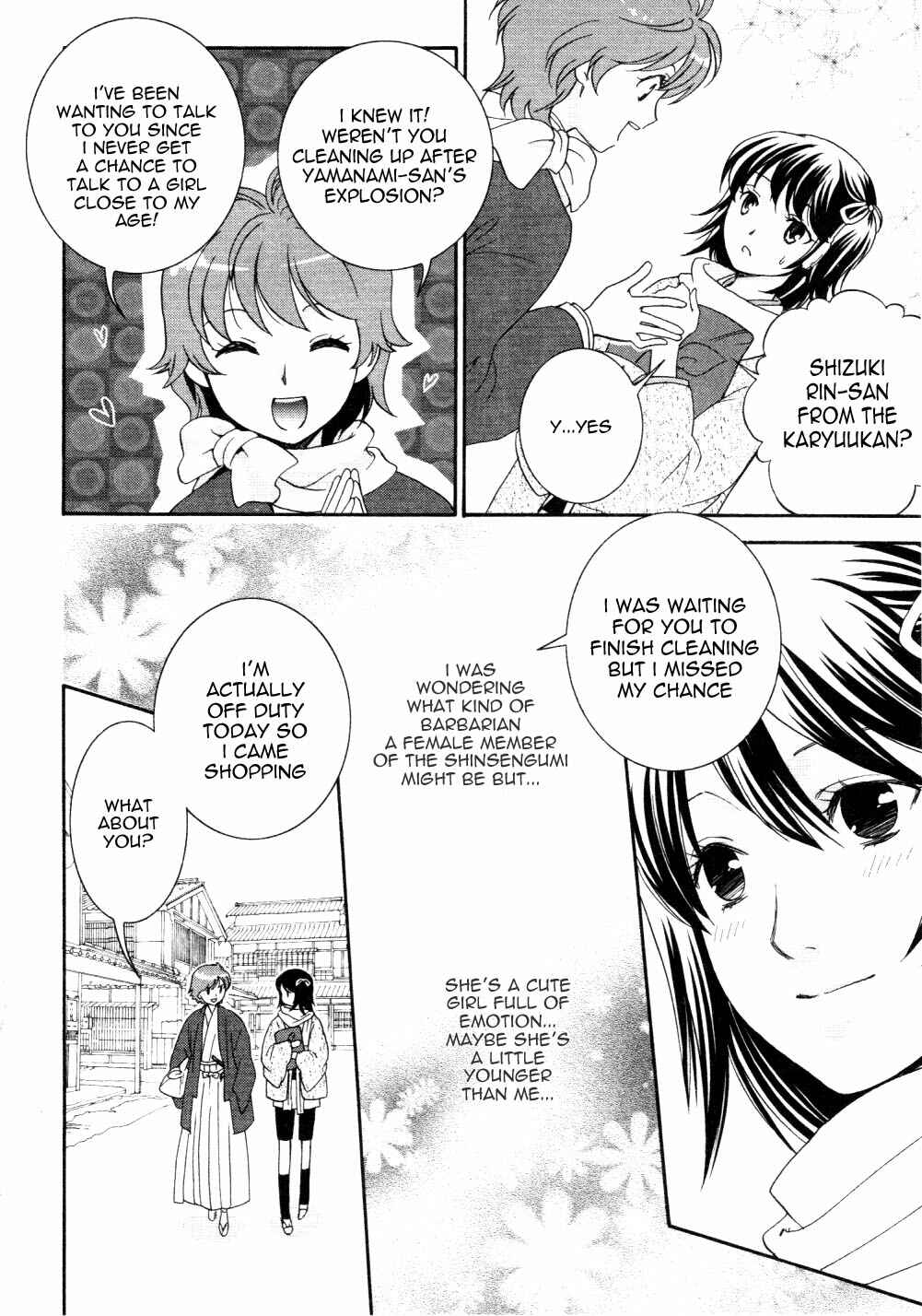 Page 16 Chapter 5 Bakumatsu Renka Karyuu Kenshiden