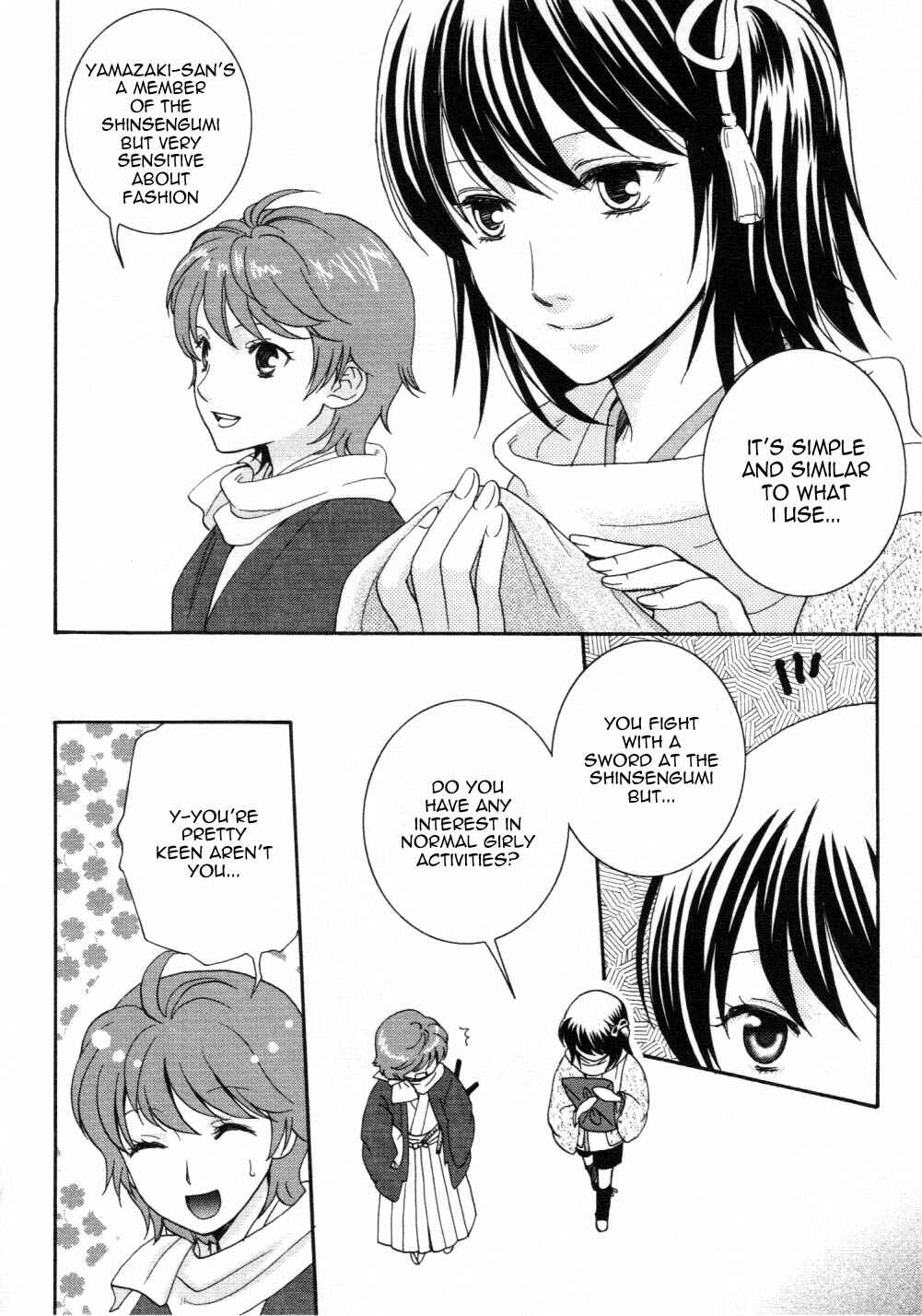 Page 18 Chapter 5 Bakumatsu Renka Karyuu Kenshiden