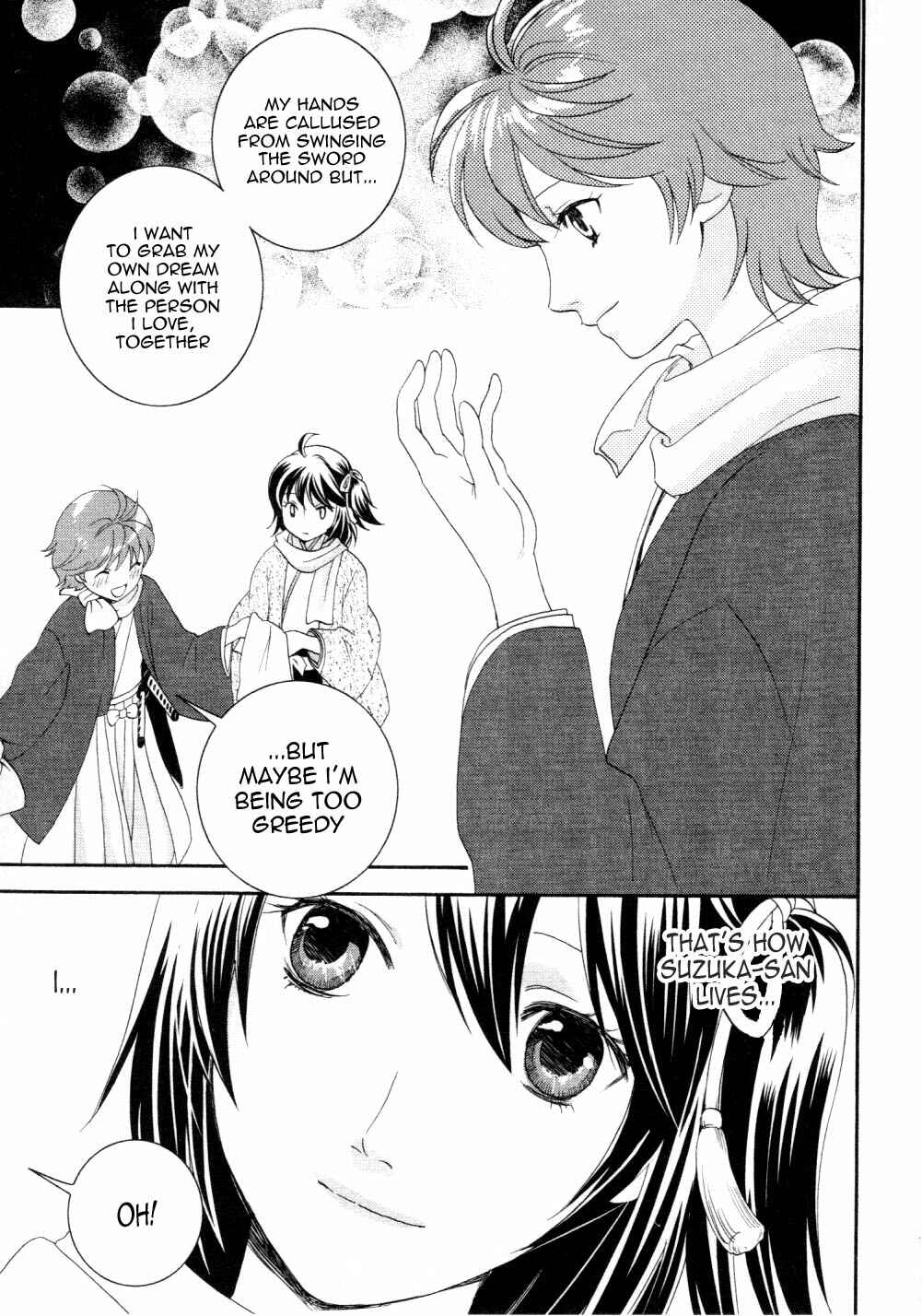 Page 21 Chapter 5 Bakumatsu Renka Karyuu Kenshiden