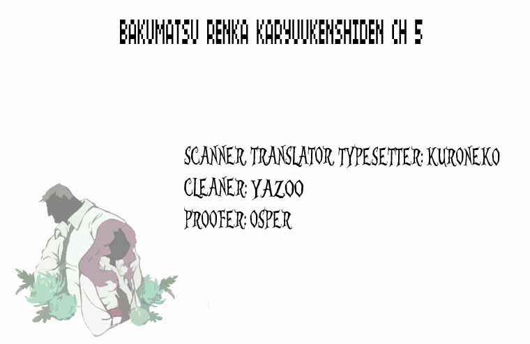 Page 33 Chapter 5 Bakumatsu Renka Karyuu Kenshiden