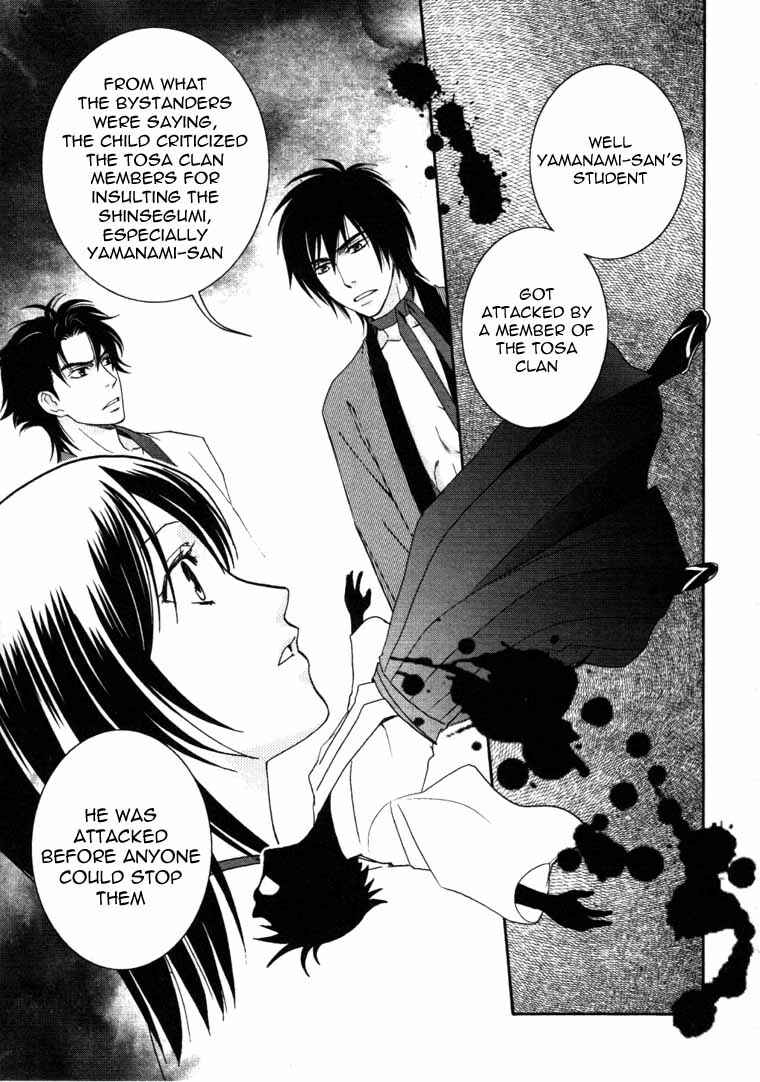 Page 17 Chapter 6 Bakumatsu Renka Karyuu Kenshiden