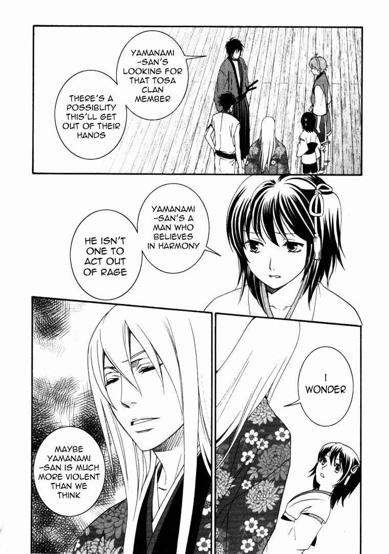 Page 18 Chapter 6 Bakumatsu Renka Karyuu Kenshiden