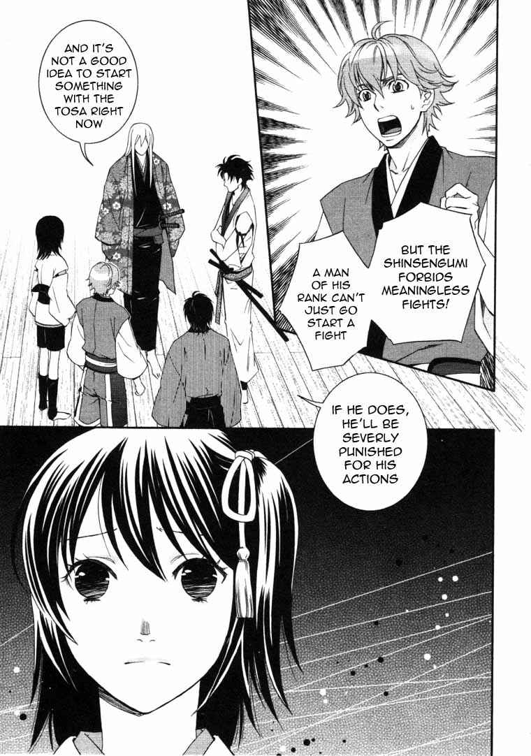 Page 19 Chapter 6 Bakumatsu Renka Karyuu Kenshiden