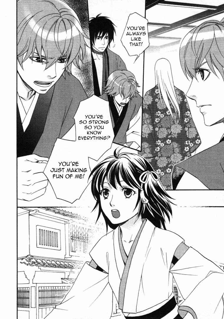 Page 24 Chapter 6 Bakumatsu Renka Karyuu Kenshiden