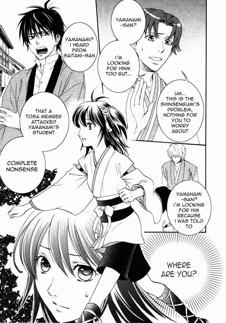 Page 25 Chapter 6 Bakumatsu Renka Karyuu Kenshiden