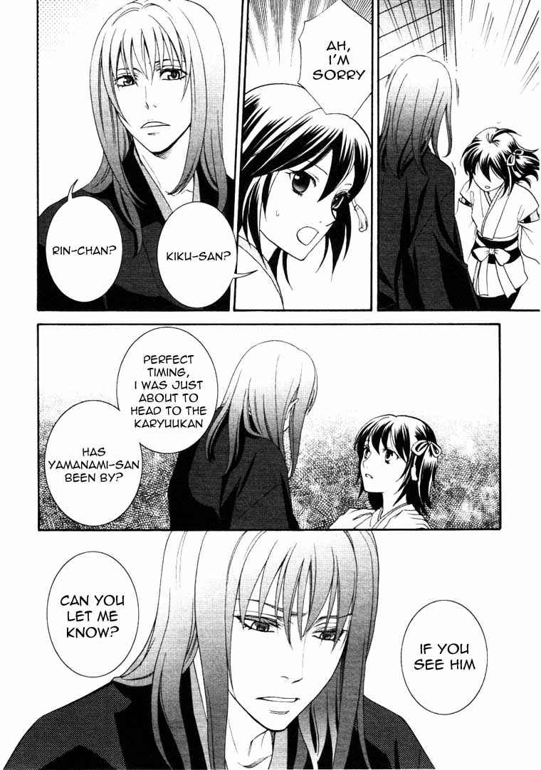 Page 26 Chapter 6 Bakumatsu Renka Karyuu Kenshiden