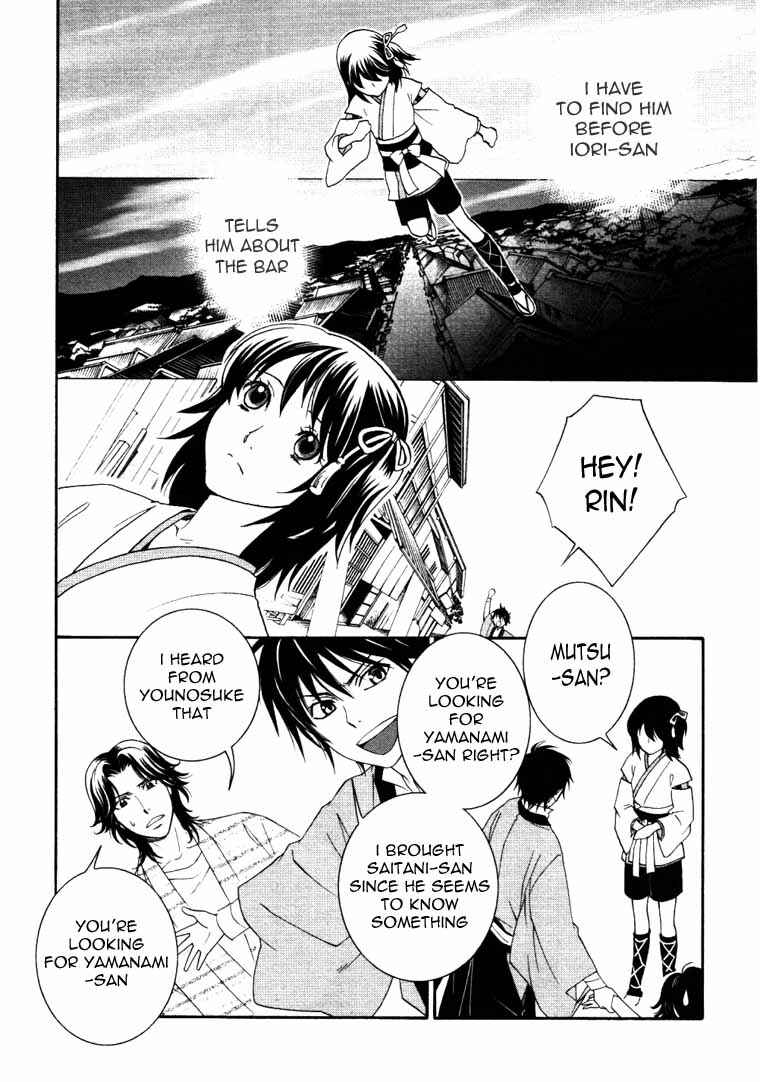Page 28 Chapter 6 Bakumatsu Renka Karyuu Kenshiden