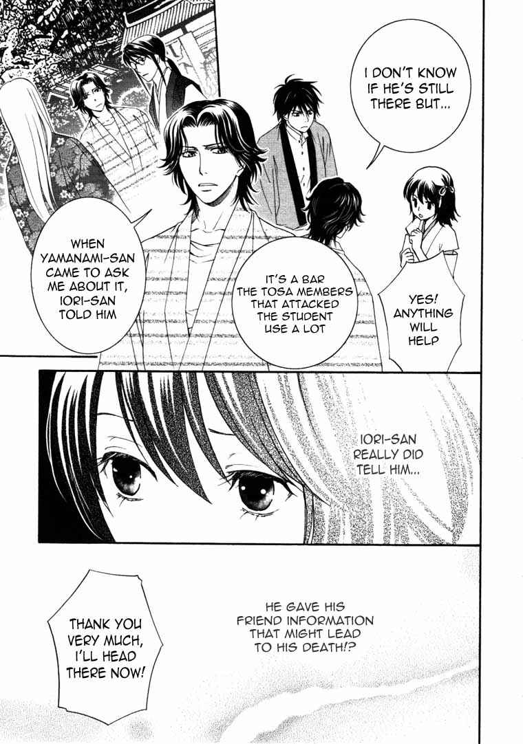 Page 29 Chapter 6 Bakumatsu Renka Karyuu Kenshiden