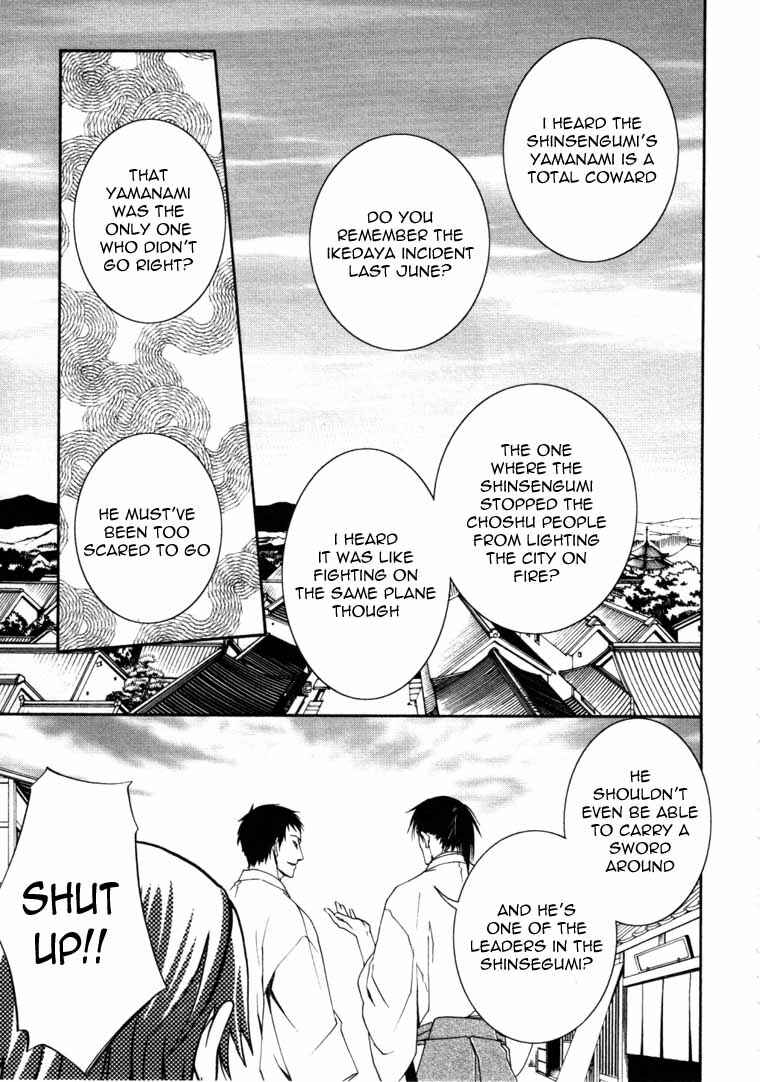 Page 3 Chapter 6 Bakumatsu Renka Karyuu Kenshiden