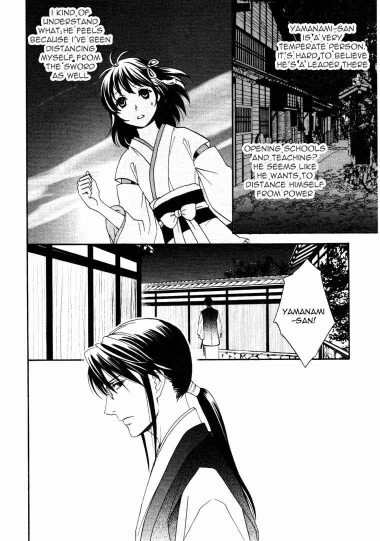 Page 30 Chapter 6 Bakumatsu Renka Karyuu Kenshiden