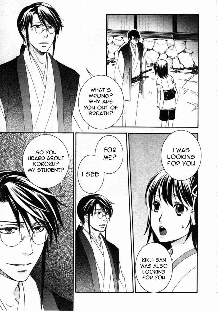 Page 31 Chapter 6 Bakumatsu Renka Karyuu Kenshiden