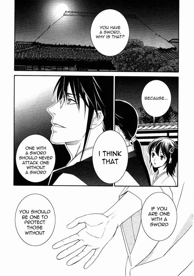 Page 33 Chapter 6 Bakumatsu Renka Karyuu Kenshiden