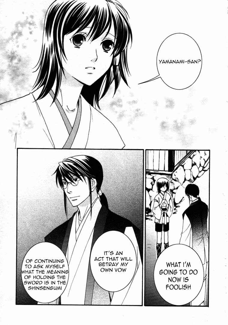 Page 35 Chapter 6 Bakumatsu Renka Karyuu Kenshiden
