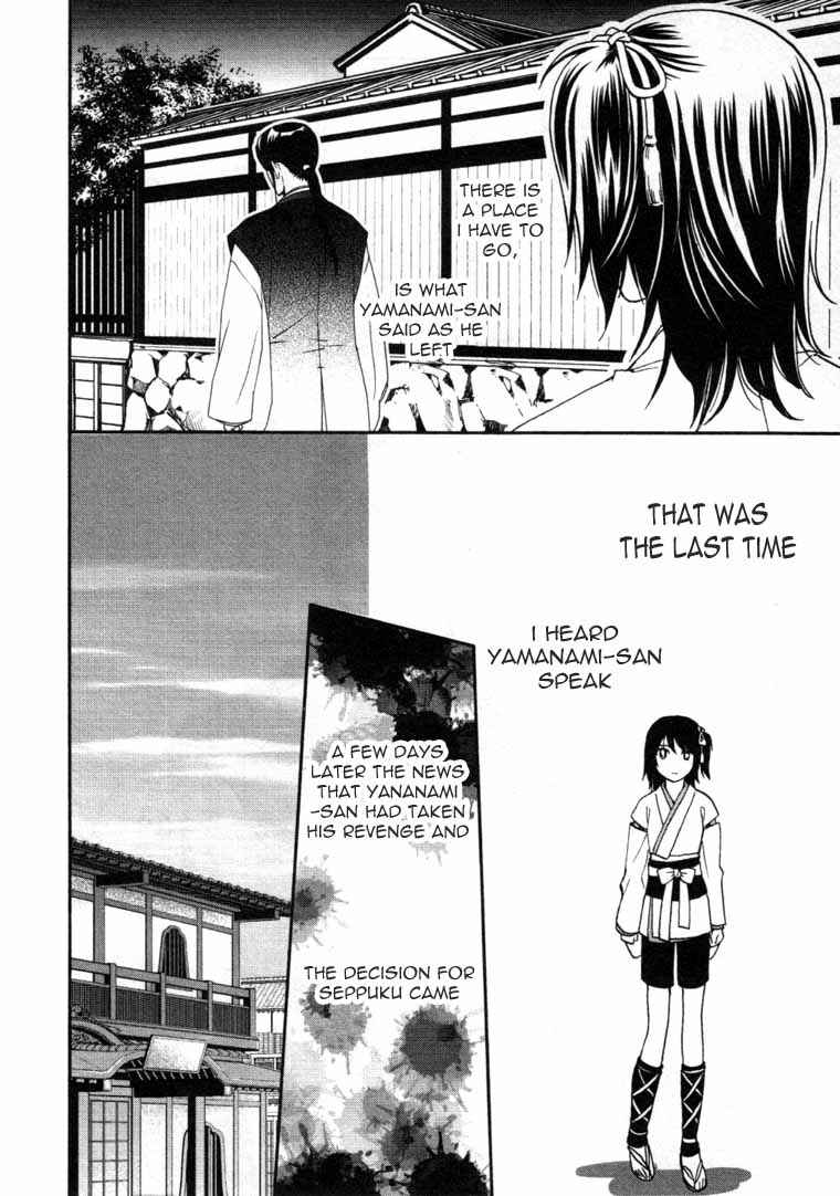Page 38 Chapter 6 Bakumatsu Renka Karyuu Kenshiden