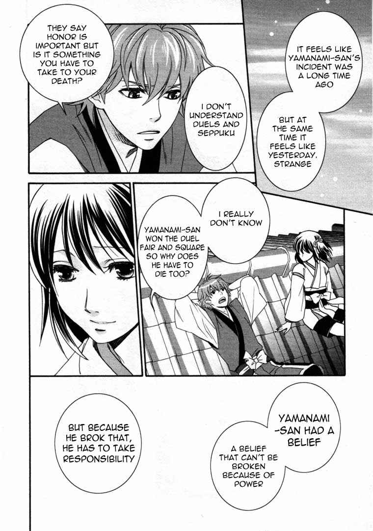 Page 40 Chapter 6 Bakumatsu Renka Karyuu Kenshiden