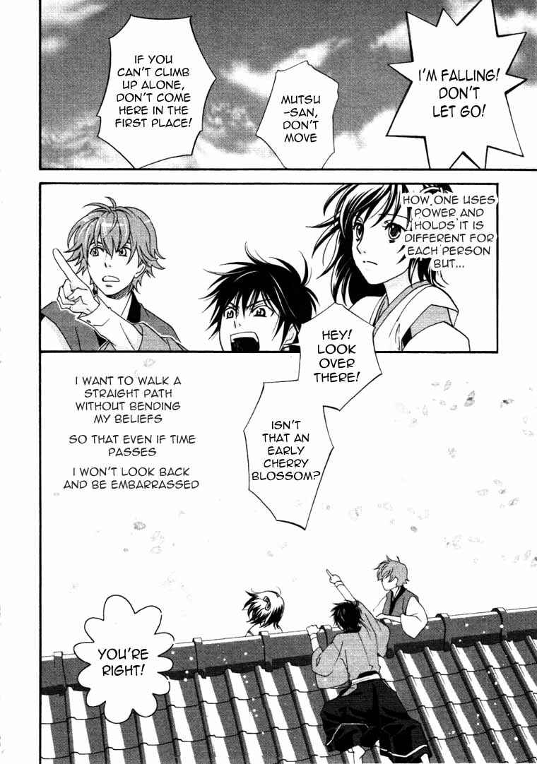 Page 42 Chapter 6 Bakumatsu Renka Karyuu Kenshiden