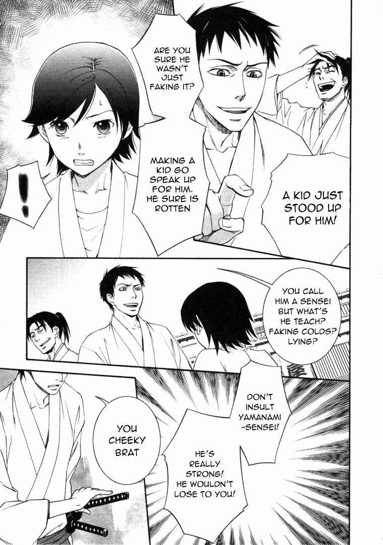 Page 5 Chapter 6 Bakumatsu Renka Karyuu Kenshiden