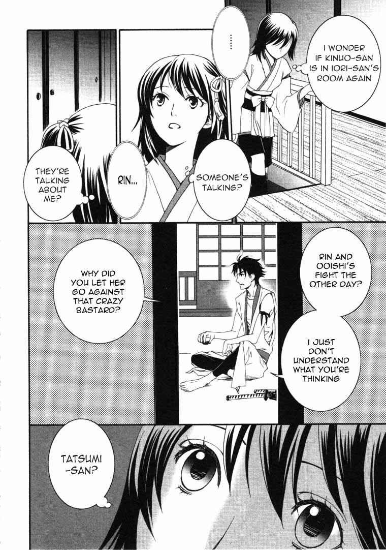 Page 8 Chapter 6 Bakumatsu Renka Karyuu Kenshiden