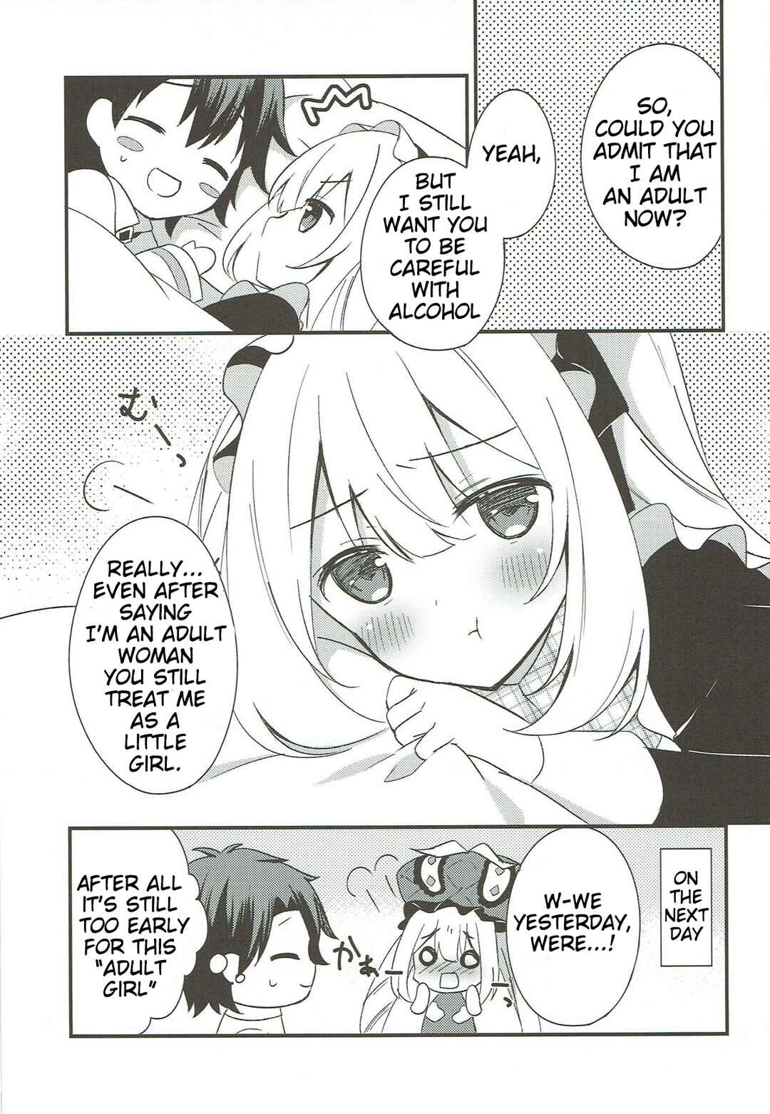 Page 15 Chapter Unknown_b17d Fate/Grand Order - Marie ni Yasashiku Shite Kudasai ne? (Doujinshi)