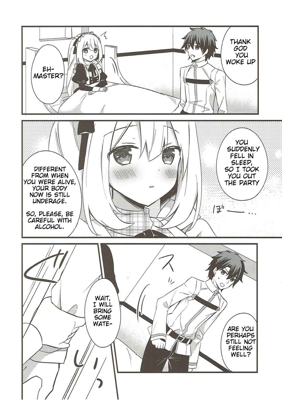 Page 6 Chapter Unknown_b17d Fate/Grand Order - Marie ni Yasashiku Shite Kudasai ne? (Doujinshi)