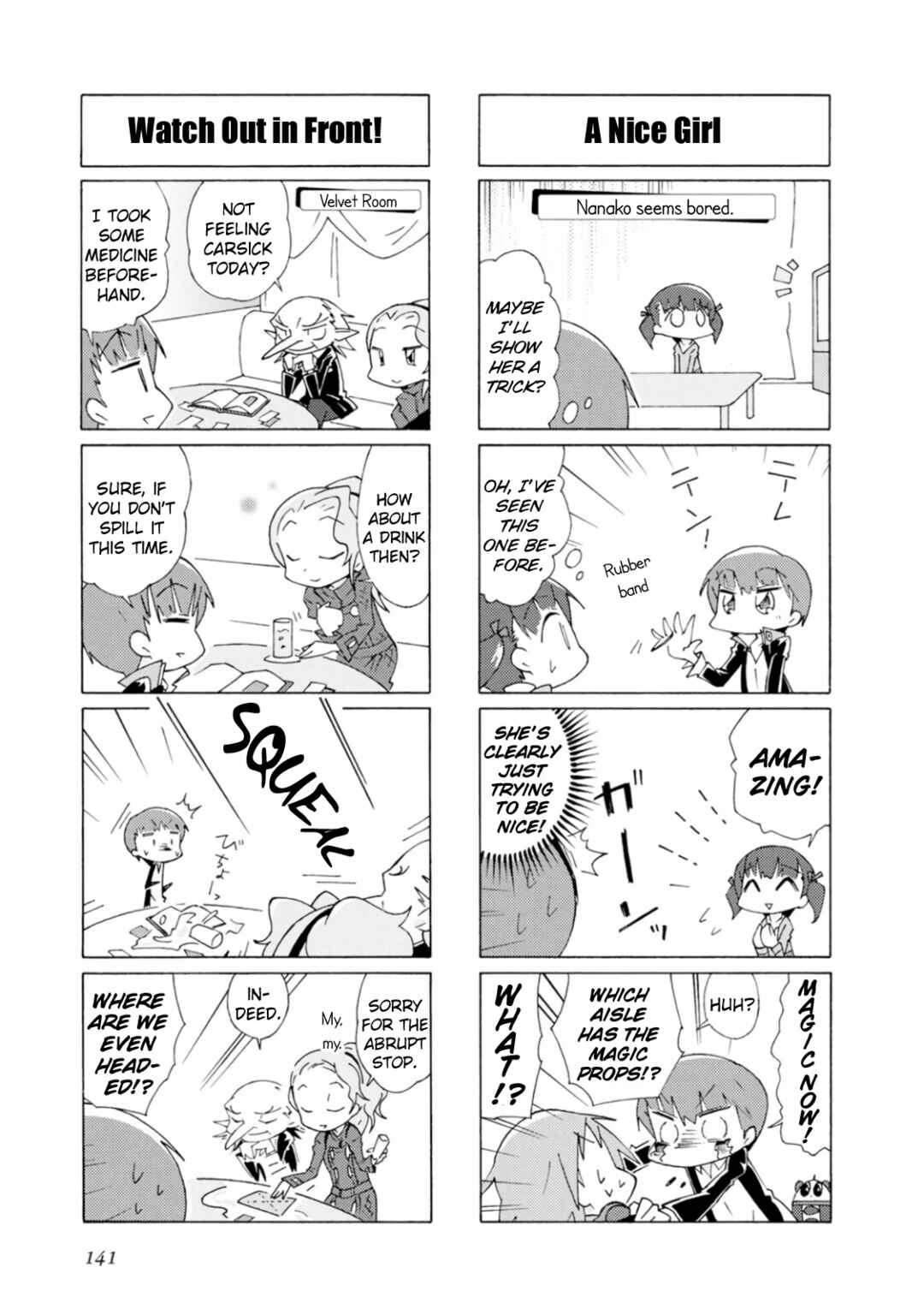 Page 12 Chapter 16 Persona 4 Dengeki Comic Anthology