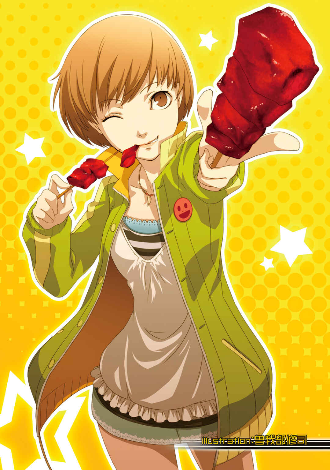 Page 5 Chapter 16 Persona 4 Dengeki Comic Anthology