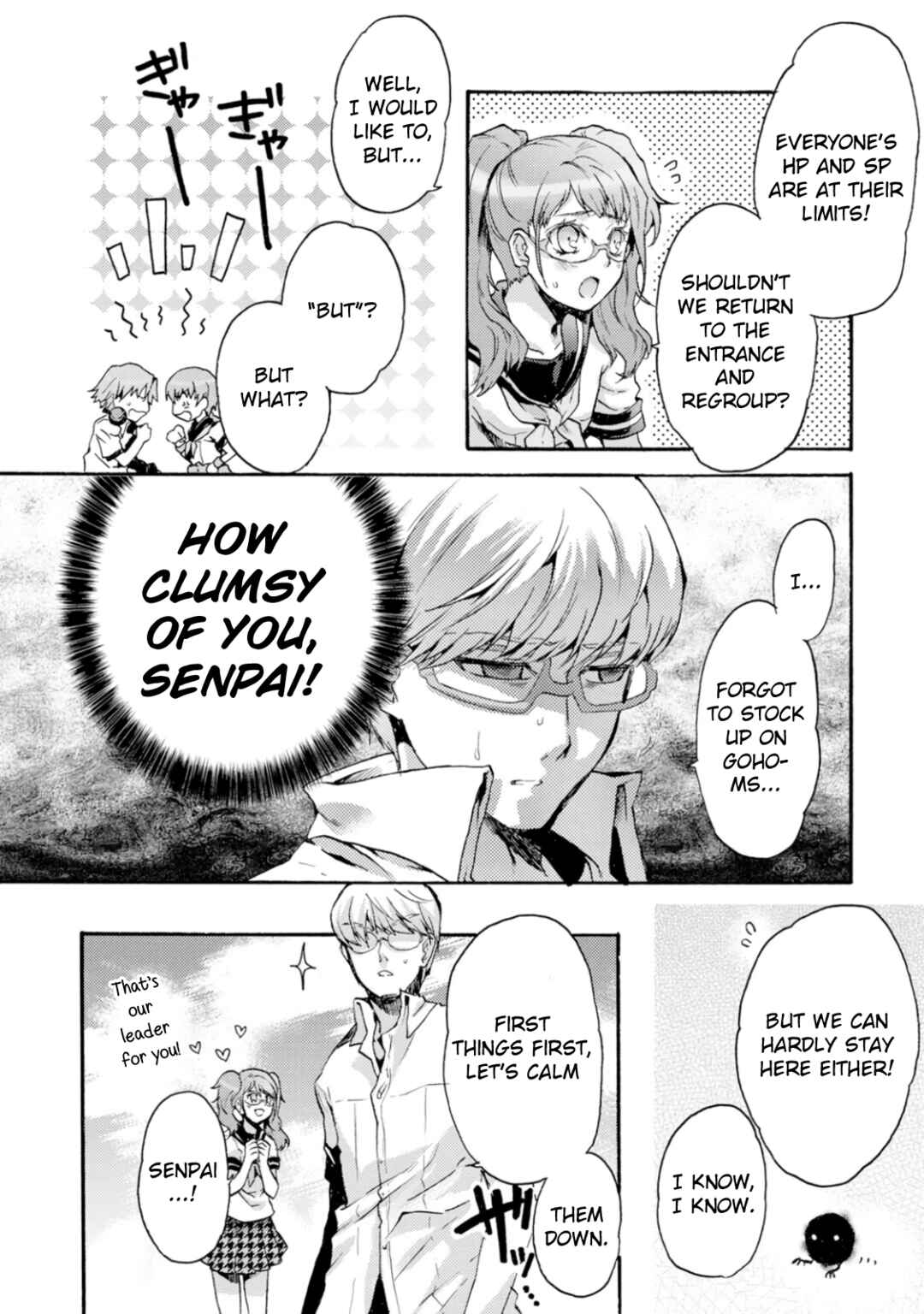 Page 2 Chapter 8 Persona 4 Dengeki Comic Anthology