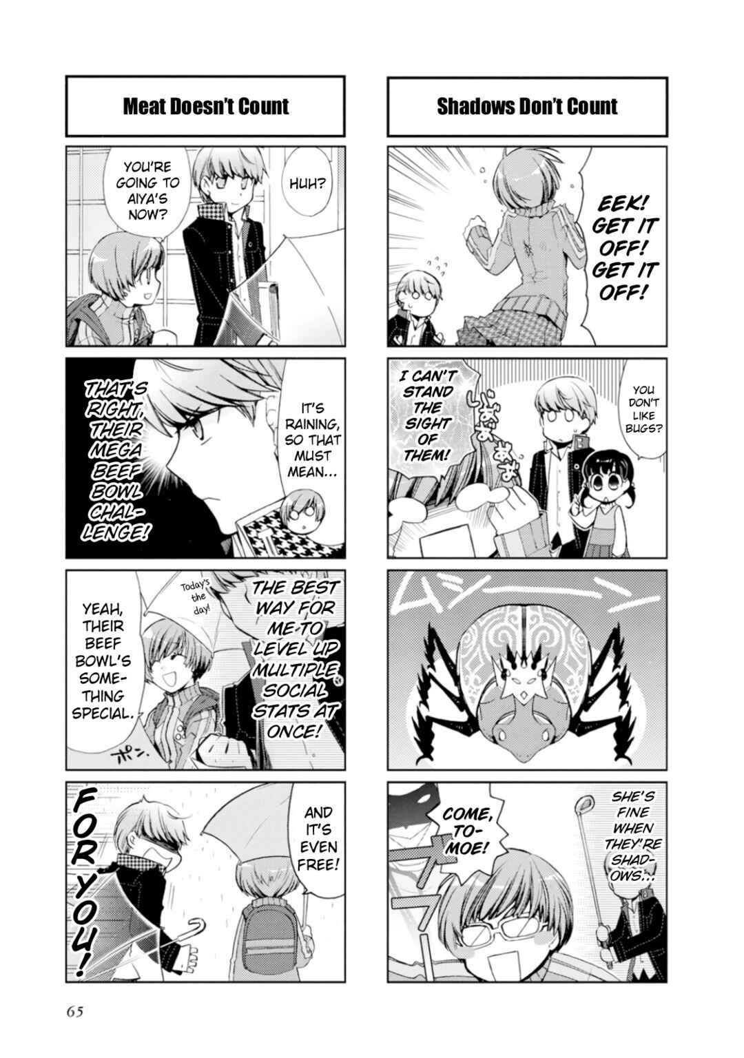 Page 11 Chapter 6 Persona 4 Dengeki Comic Anthology