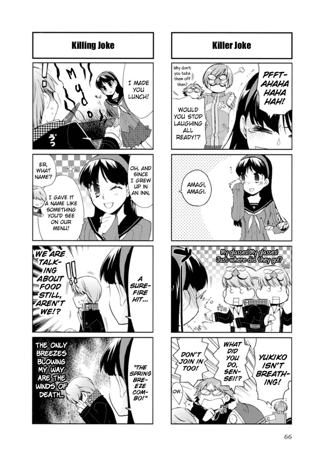 Page 12 Chapter 6 Persona 4 Dengeki Comic Anthology