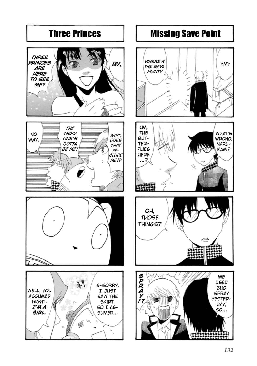 Page 4 Chapter 15 Persona 4 Dengeki Comic Anthology