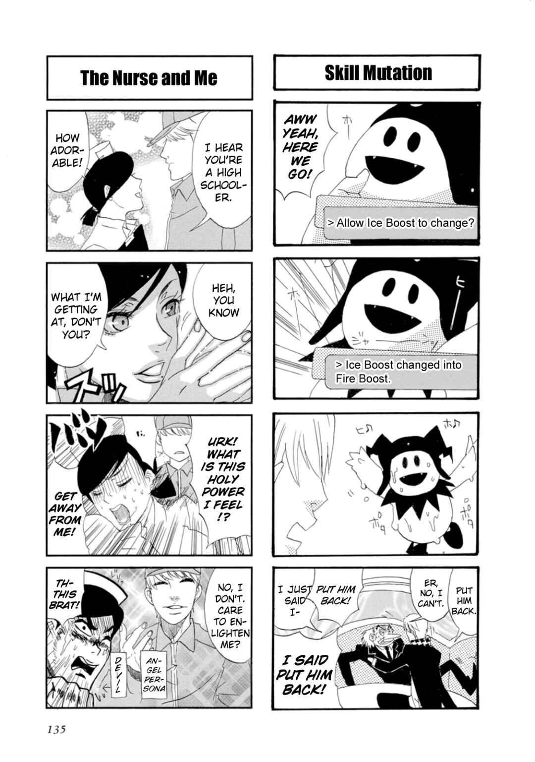 Page 7 Chapter 15 Persona 4 Dengeki Comic Anthology