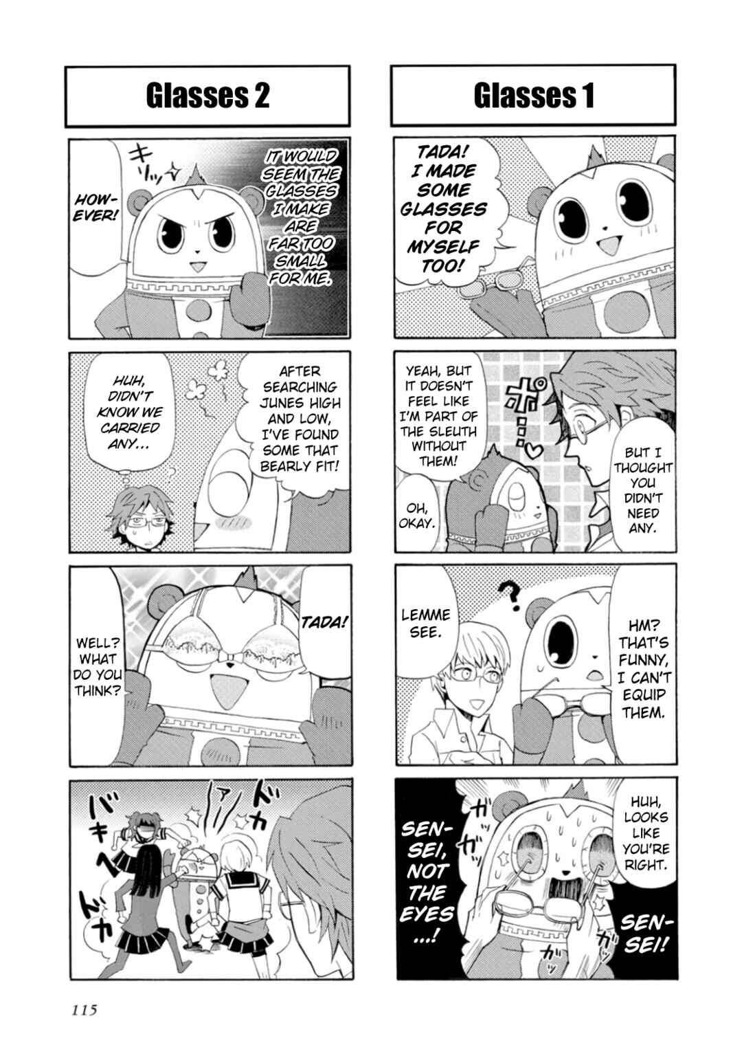 Page 3 Chapter 13 Persona 4 Dengeki Comic Anthology