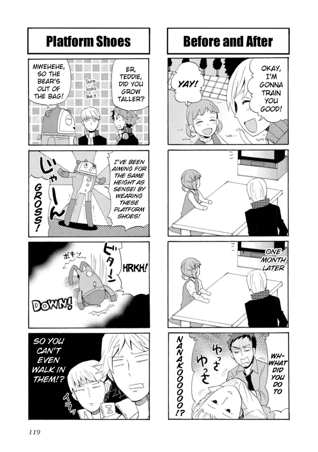 Page 7 Chapter 13 Persona 4 Dengeki Comic Anthology