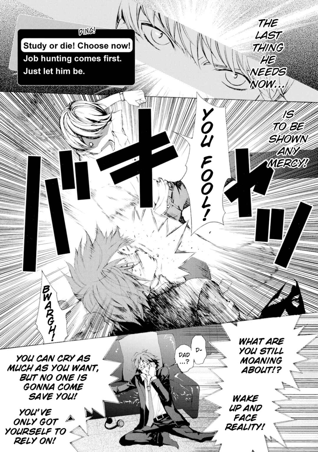 Page 9 Chapter 4 Persona 4 Dengeki Comic Anthology