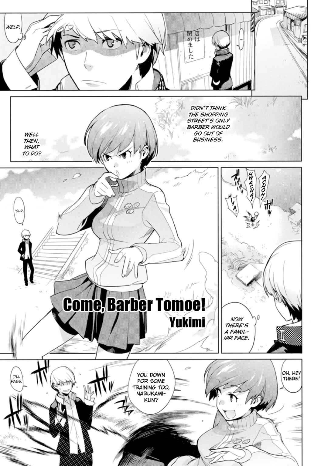 Page 1 Chapter 2 Persona 4 Dengeki Comic Anthology